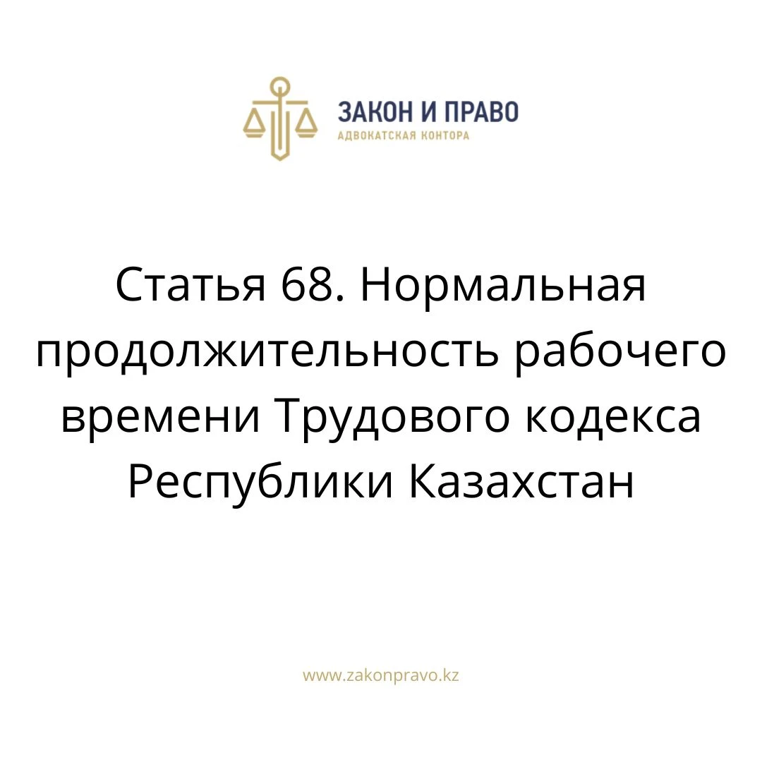 АMANAT партиясы және Заң және Құқық адвокаттық кеңсесінің серіктестігі аясында елге тегін заң көмегі көрсетілді